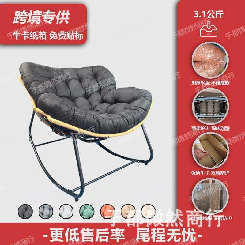 编藤人类鸟窝摇摇椅可躺可睡休闲沙发家用阳台懒人藤椅休闲椅懒人