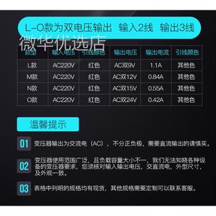 220V转6V 24V 20W 36V电源变压器可定制 18V 380V 15V 12V