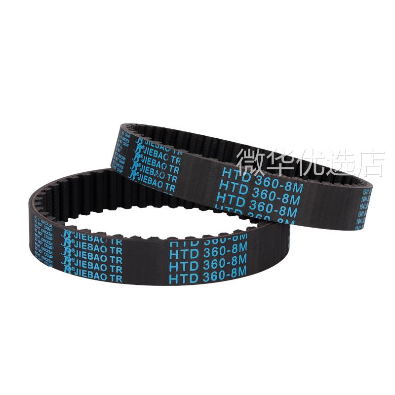 同步带HTD8M8M720/8M728/8M736/8M744/8M752橡胶皮带8M