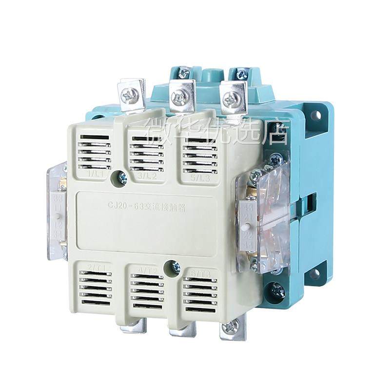 交流接触器CJ20-63A 100A 160A 250A 400A 630A 40A 全银三相380V