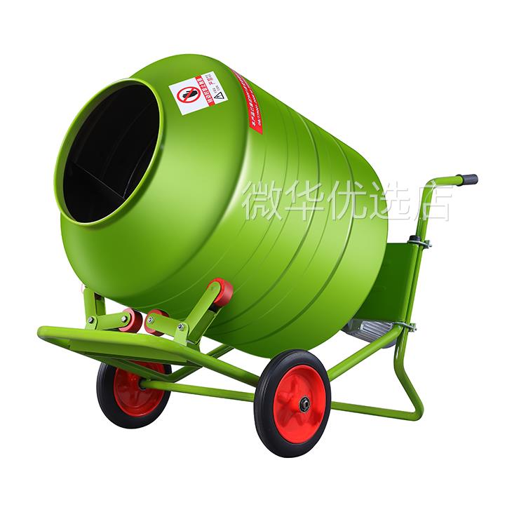 水泥砂浆220V电动小型混凝土工地饲料搅拌机滚筒家用拌料机正反转