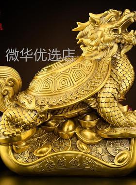 铜龙龟摆件一对金钱八卦龙头龟铜制霸下如意招镇客厅办公室财大号