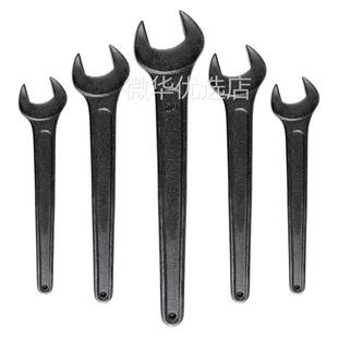 单头呆扳手开口扳手敲击呆板手加长扳手压力机冲床专业黑色重型