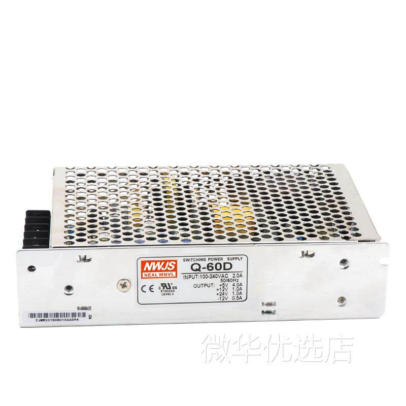 明伟广州数控980 PB2 5V12V24V-12V四组开关电源Q-60D5V24V±12