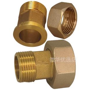 加厚异径内外丝铜活接1寸DN25转4分6分变径水泵接头20水表活接头