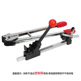 打包机手动拉紧器打包器困扎带打包钳打包带收紧器打捆机纸塑打包