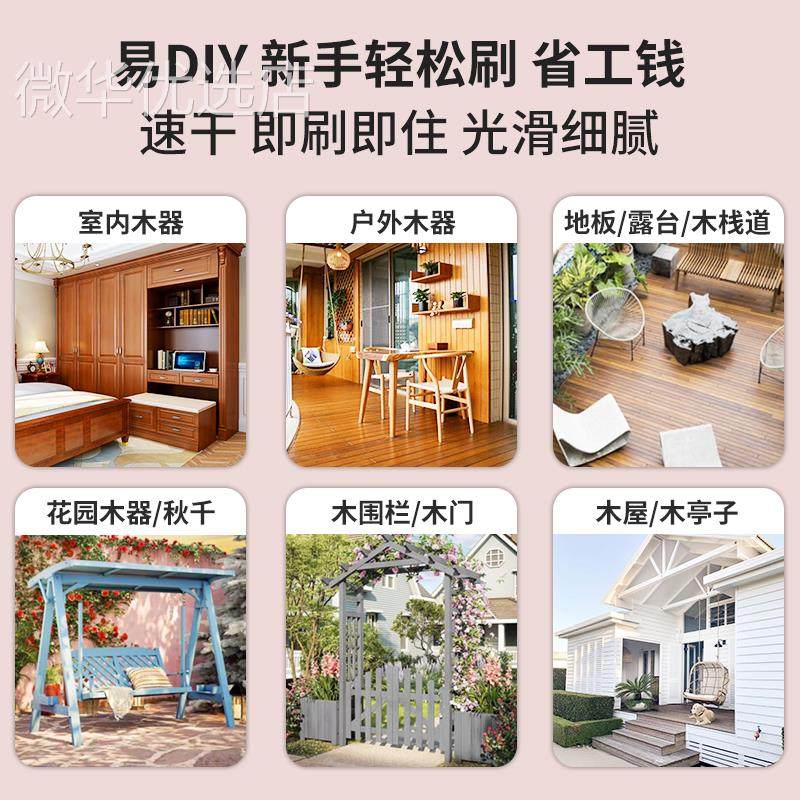 水性木器漆旧家具翻新衣柜柜子门框木门改色换色木漆清漆白色油漆