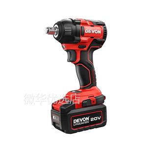 电动扳手5733大扭力风炮锂电冲击板手大友工具汽修轮胎电扳手