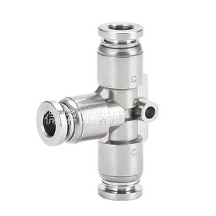 316L不锈钢快插三通T型接头PE8变径PEG6 4快速Y型三通PY10变径PW