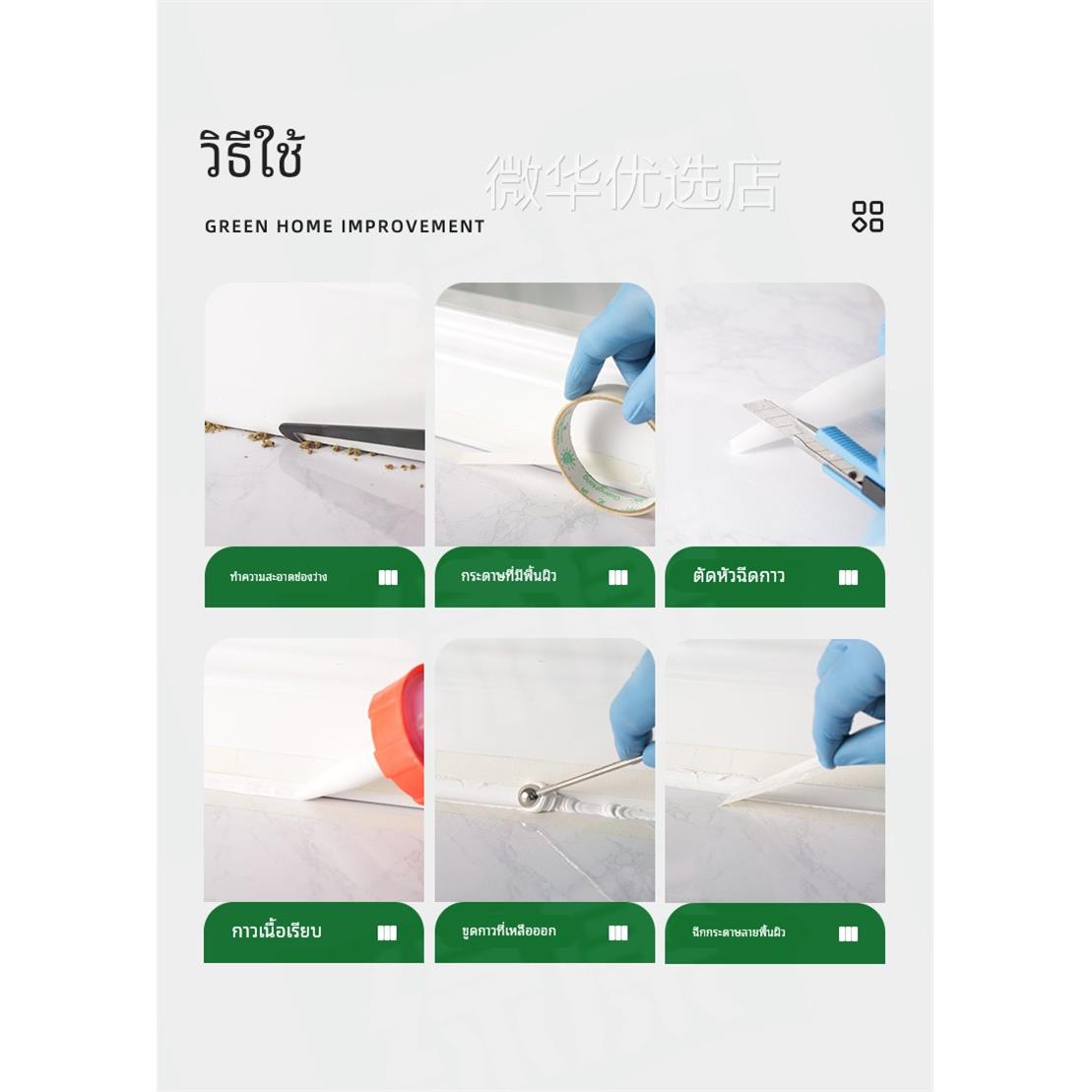 796中性硅酮结构胶强力高粘度玻璃胶防水防霉厨卫耐候密封胶