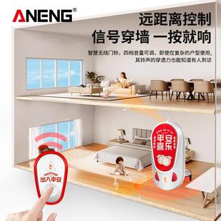 免打孔无线门铃远距离电子遥控智能门铃家用大音量老人床头呼叫器
