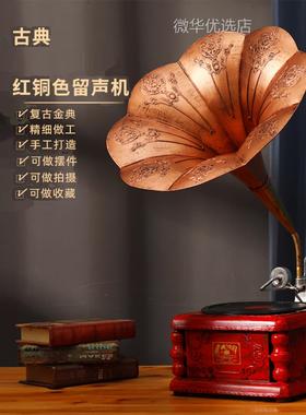 复古留声机摆件欧式民国装饰品物客厅酒柜道具美式唱片机怀旧模型