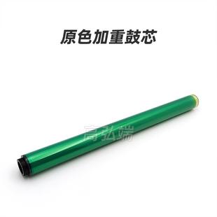 清洁刮刀 原色鼓芯 鼓刮板 C458 美能达 C308 适用柯美C258 C368