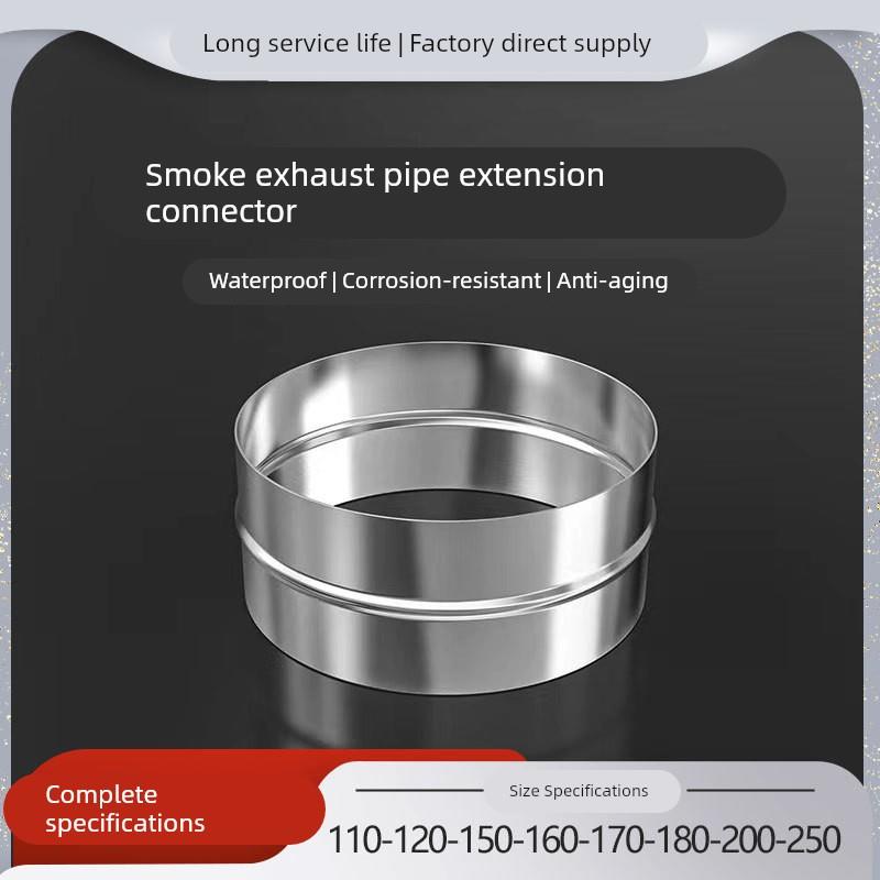 排风管直通出风口转接头排气管延长抽油烟机管道排烟软管对接口