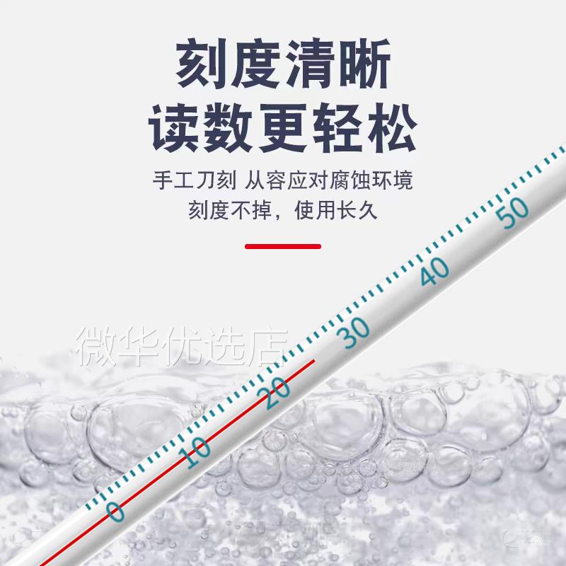 玻璃棒红水温度计水银工业用高精度农业大棚养殖家用室内水温计表