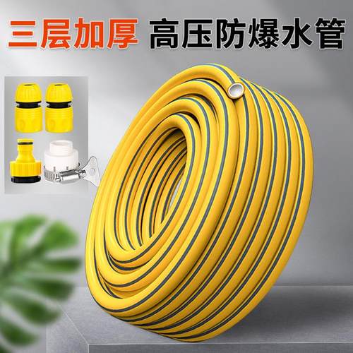 4分6分1寸防晒耐高温洗车水管浇花专用高压管庭院水管子家用软管