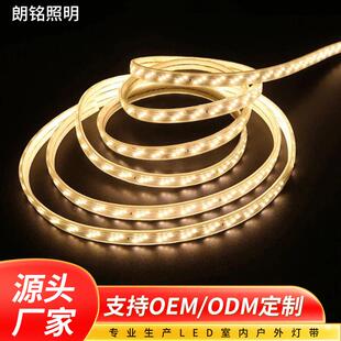 硅胶led户外灯带斜三排2835高压220v工地柔性灯条高亮度户外照明