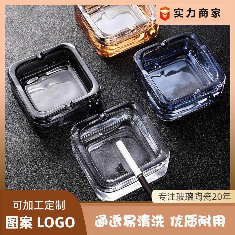 家用水晶玻璃烟灰缸小精致时尚方形烟盅轻奢客厅创意酒店档烟缸