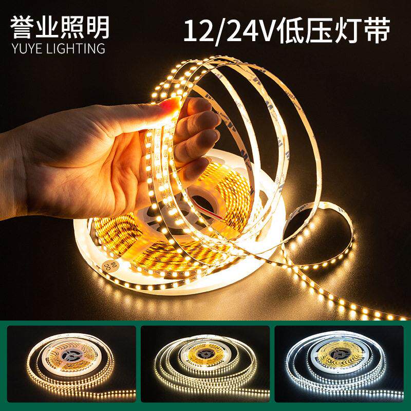 灯带led一灯一剪银板120灯/米12v24v线性照明8mm5mm宽衣柜led灯带