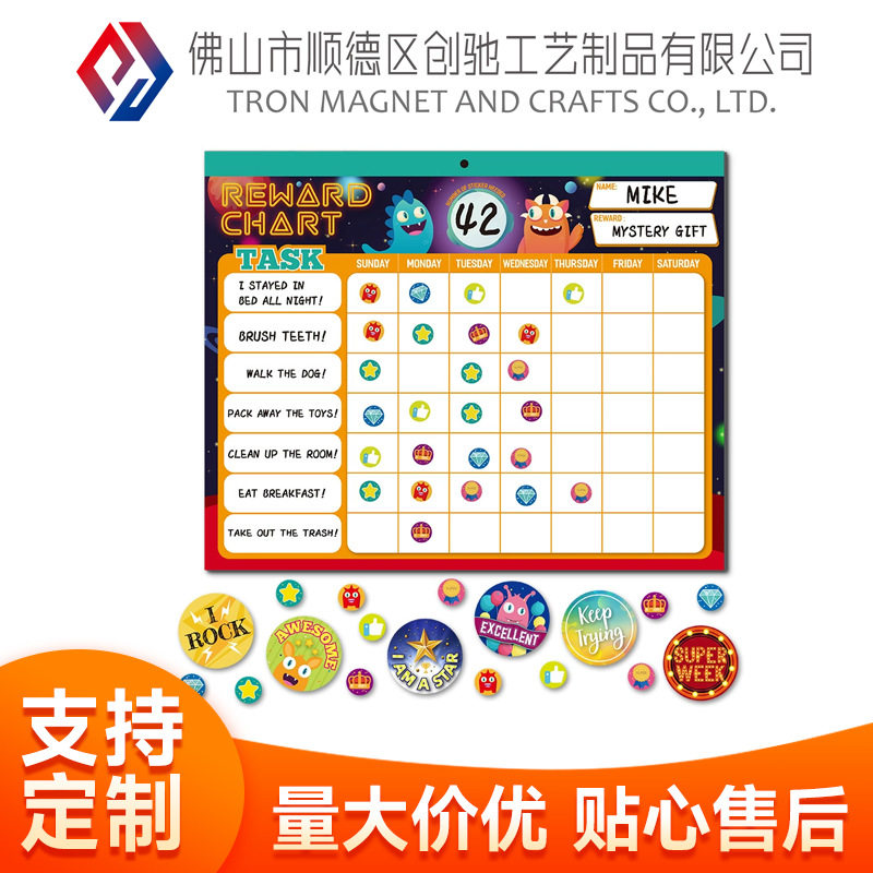 跨境现货英文儿童磁性养成自律表奖励计划表好习惯撕页贴纸册CPC
