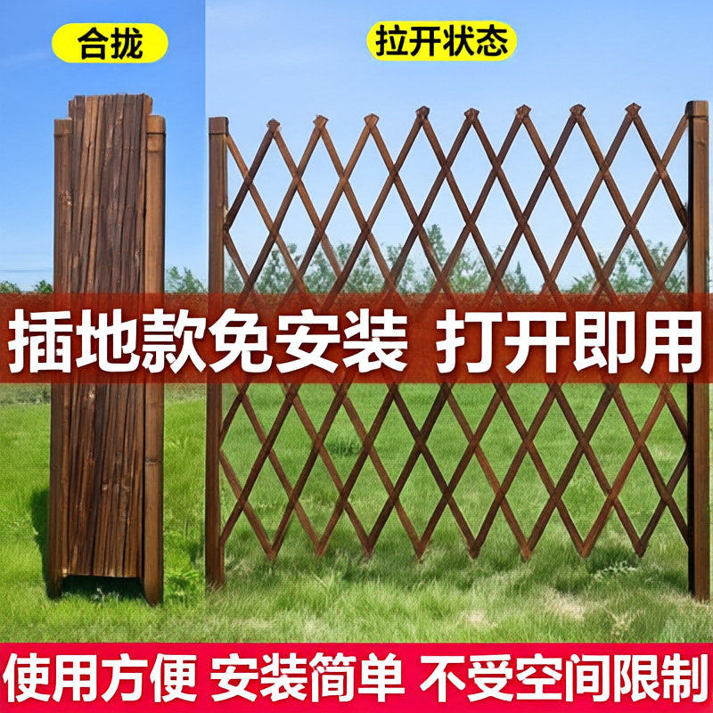 户外防腐木栅栏伸缩围栏围挡庭院篱笆花园爬藤架室内阳台装饰护栏
