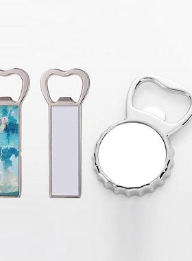 跨境圆形开瓶器冰箱贴金属空白耗材热转印起瓶热升华小礼品合金