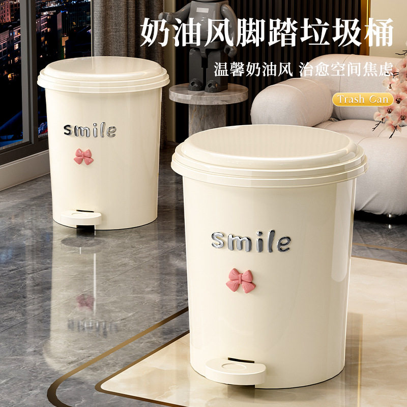 熊喵脚踏开盖家用脚踏垃垃圾桶