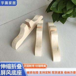 简约家用屏风隔断滑轮底座 厂家供应可伸缩折叠屏风底座新中式