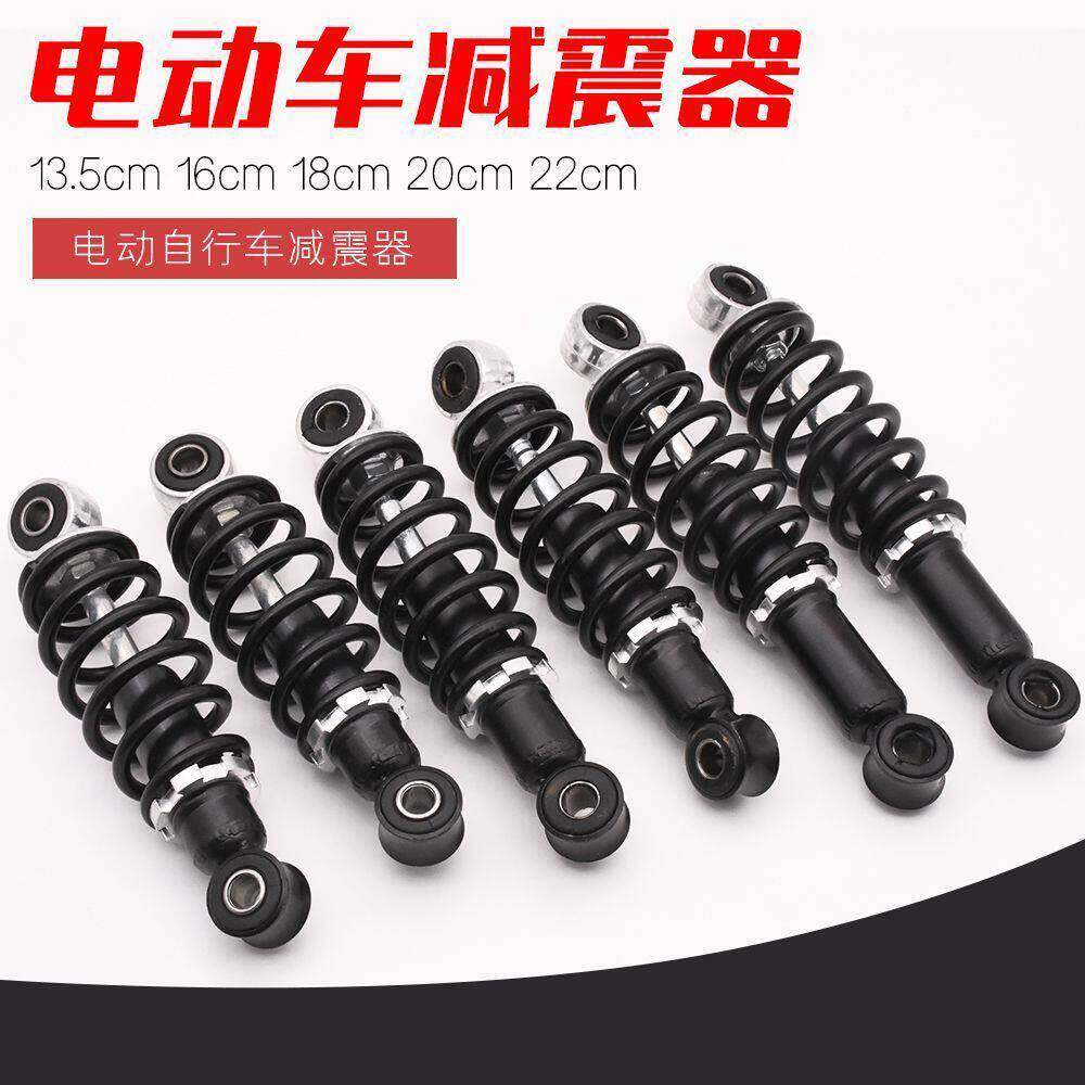 电动车后震器简易款加粗改装弹簧电车自行车避震震器配件
