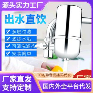 直播团购爆款 家用净水器 厨房电器五级过滤器净水机不插电