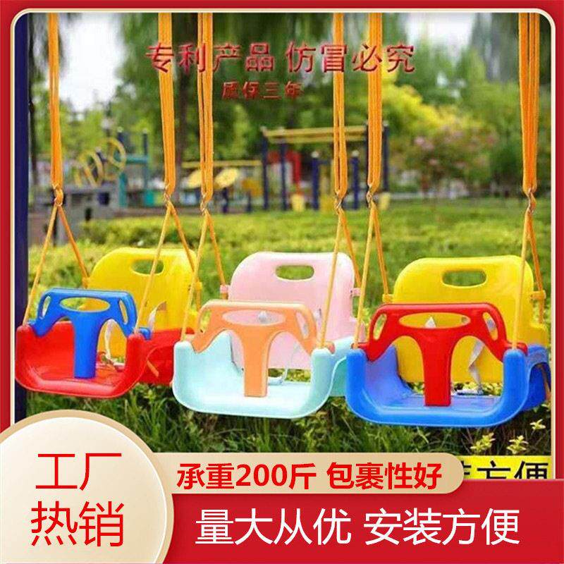 儿童秋千室内外家用吊椅小孩儿秋千吊篮户外荡秋千三合一玩具