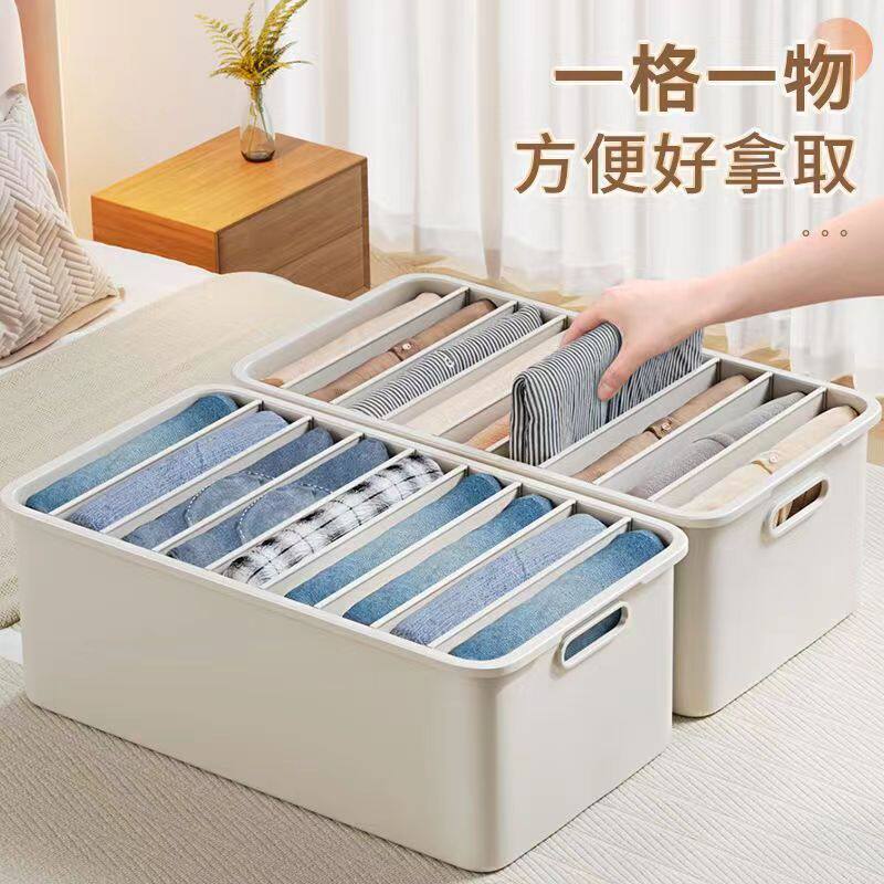 衣服收纳箱衣柜分格抽屉家用裤子塑料收纳盒整理箱内衣分层储物箱