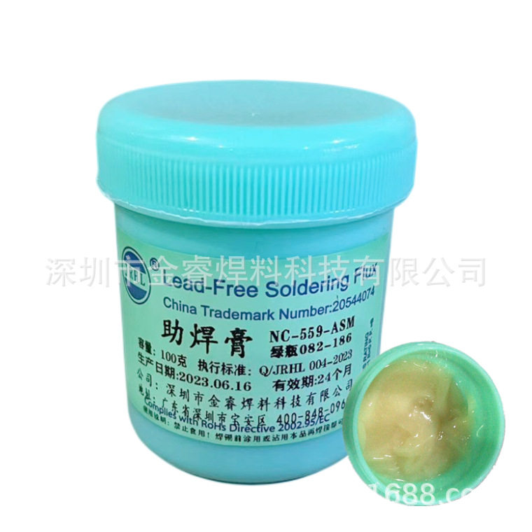 环保助焊膏BGA拆焊559无铅焊油JRHL助锡油082-186手机维修焊锡膏