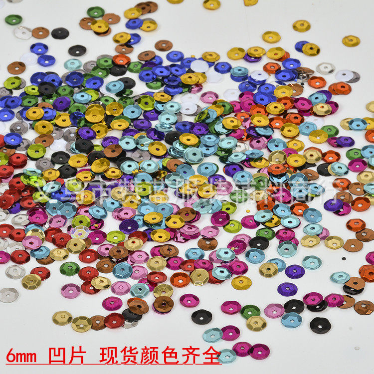 现货供应diy手缝PVC凹亮片珠片服装辅料材料包饰品配件6mm