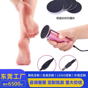 跨境电动新款 磨脚器脚部足底去死皮老茧美脚修足机脚皮打磨修脚器