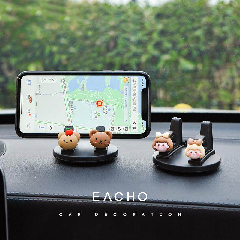 可爱车载手机车支架女生车上仪表盘固定导航支撑架车用手机座支架