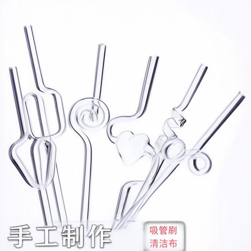 创意爱心玻璃吸管奶茶果汁豆浆懒人弯头透明耐热吸管彩色吸管