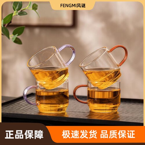 风谜高硼硅耐高温闻香杯套装
