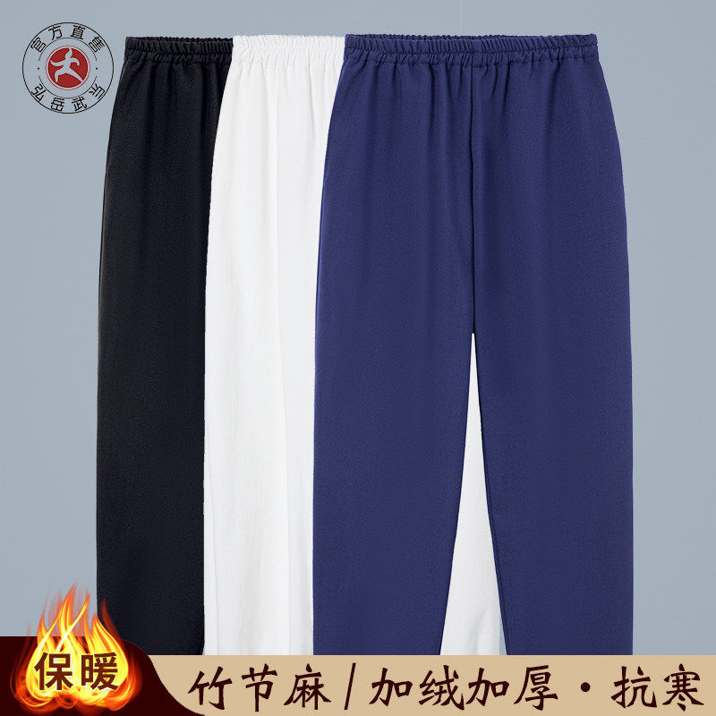 秋冬加厚绒亚麻练功裤武当武术裤太极裤表演裤灯笼裤功夫裤晨练裤
