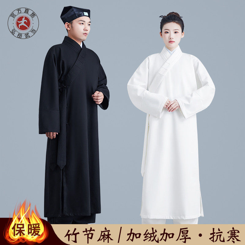 武当秋冬加厚道士服装男太极服长袍三清领道袍女保暖道服练功武术
