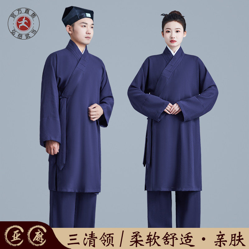 斜襟三清领长袍道服男春夏棉麻锦面料武当道士服男女秋季白色道袍