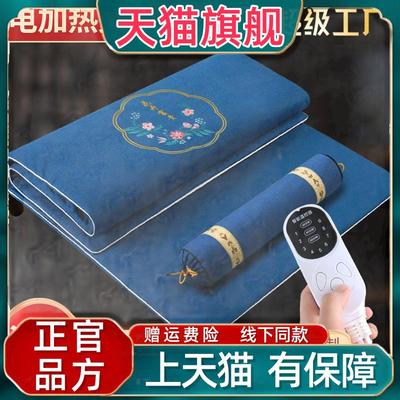 官方正品定制艾灸毯艾绒床垫艾草褥子热敷垫家用艾灸垫养生馆电加
