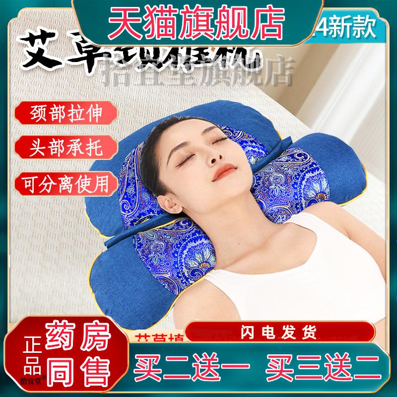 艾草枕头加热骨头枕 艾草颈椎枕凉席枕艾绒枕头艾灸宫廷枕