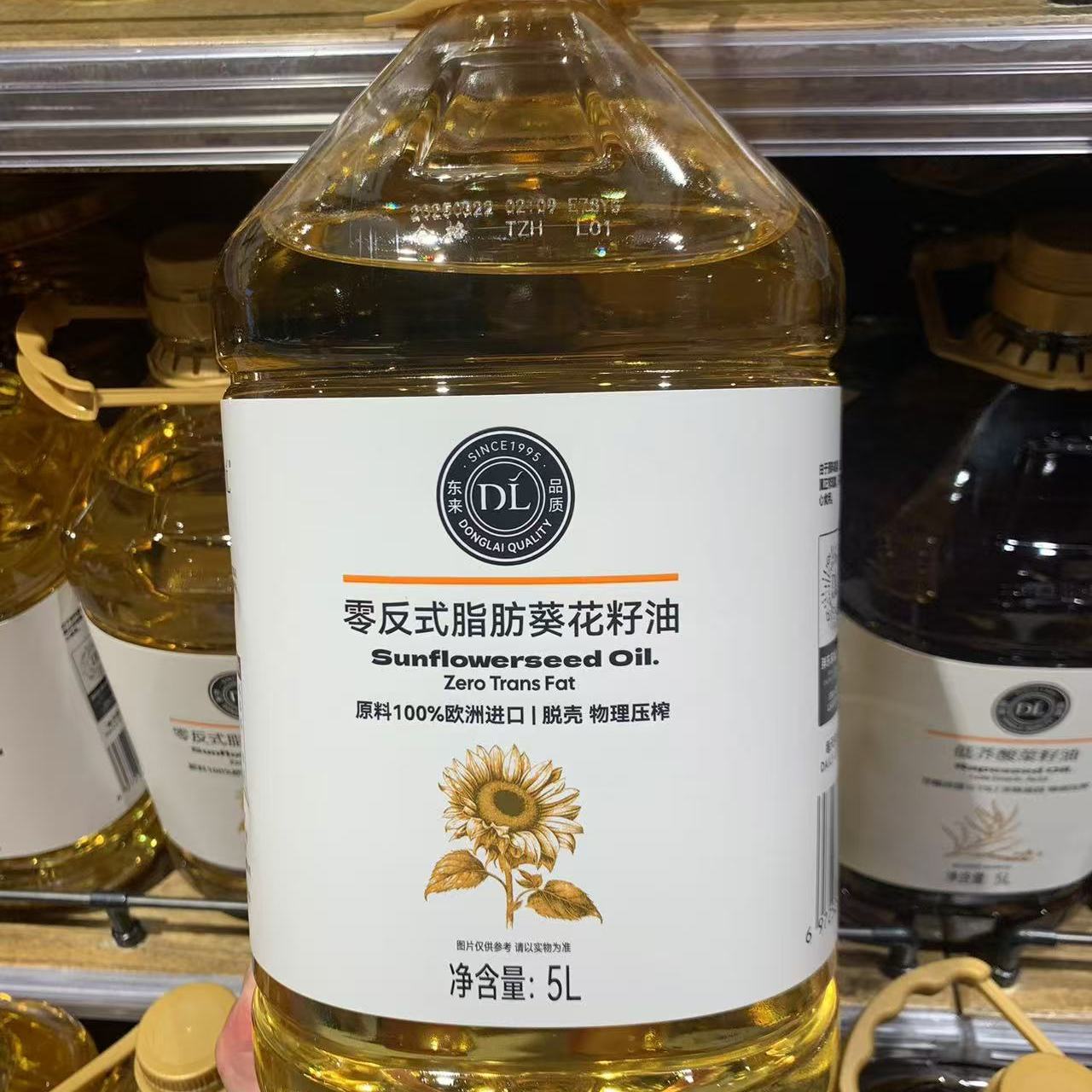 河南胖东来许昌食用油超