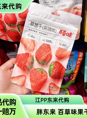 河南胖东来许昌本地超市