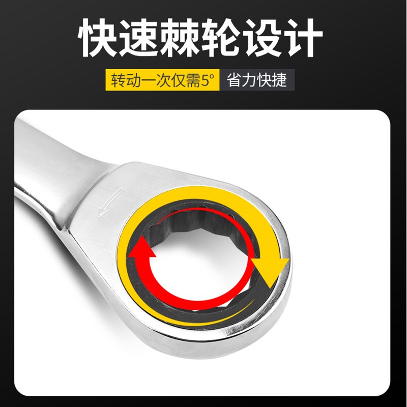 大规格两用棘轮扳手双向快速板子自动万能快速双用34/36/41/46mm