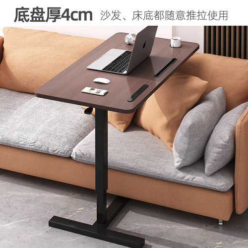可移动升降床边桌家用沙发边小桌子站立式工作台书桌笔记型电脑桌