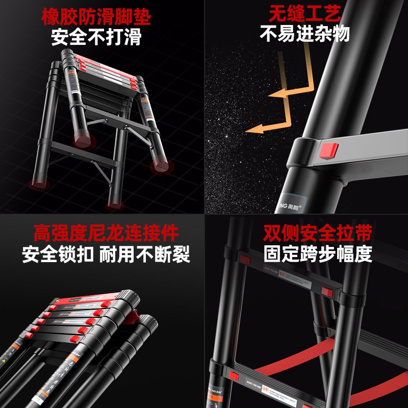 可行走人字梯折叠伸缩梯子家用多功能加厚升降木工梯子便携工程梯