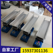 8电磁振动喂料机220v均匀直线送料器 小型给料机GZV1