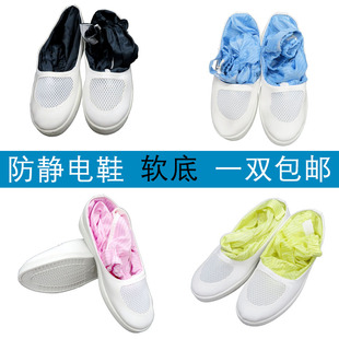 防静电高筒靴 PVC硬底长筒无尘工作鞋皮革白色蓝色食品厂静电鞋